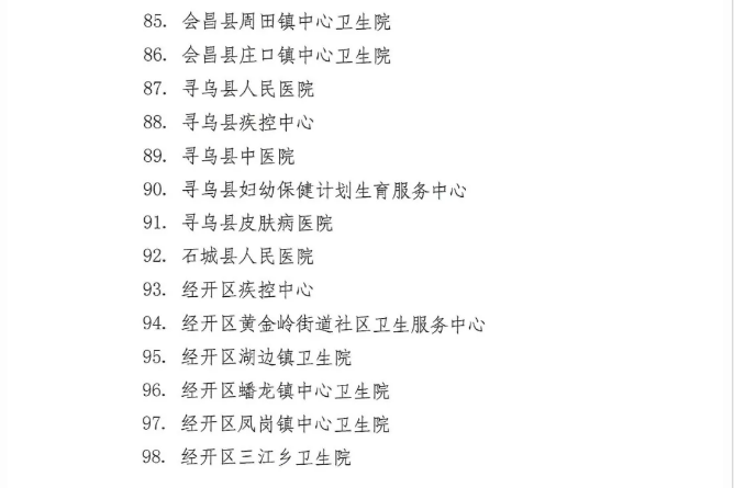 微信图片_20190403082559.png