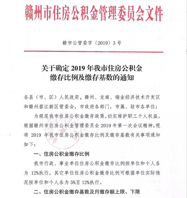 微信图片_20190407093451.png