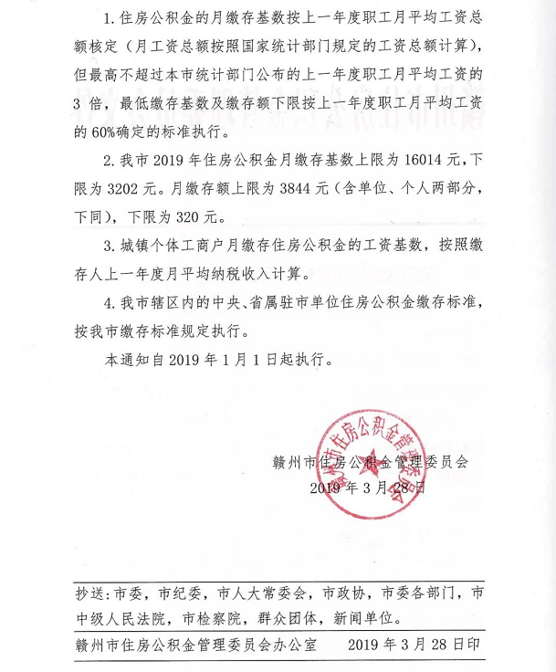 微信图片_20190407093453.png