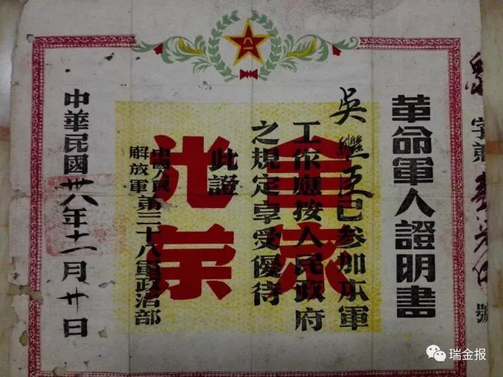 微信图片_20190407101630.jpg