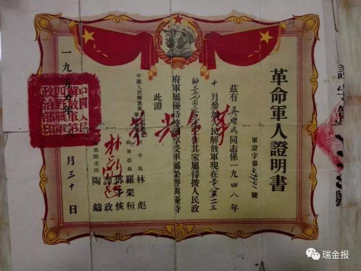 微信图片_20190407101901.jpg