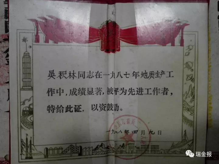 微信图片_20190407102119.jpg