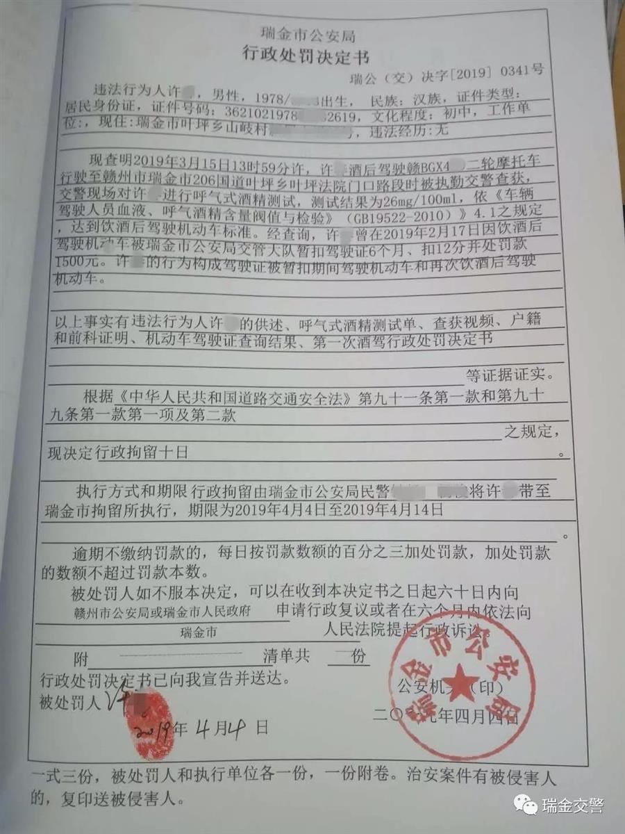 微信图片_20190411174703.jpg