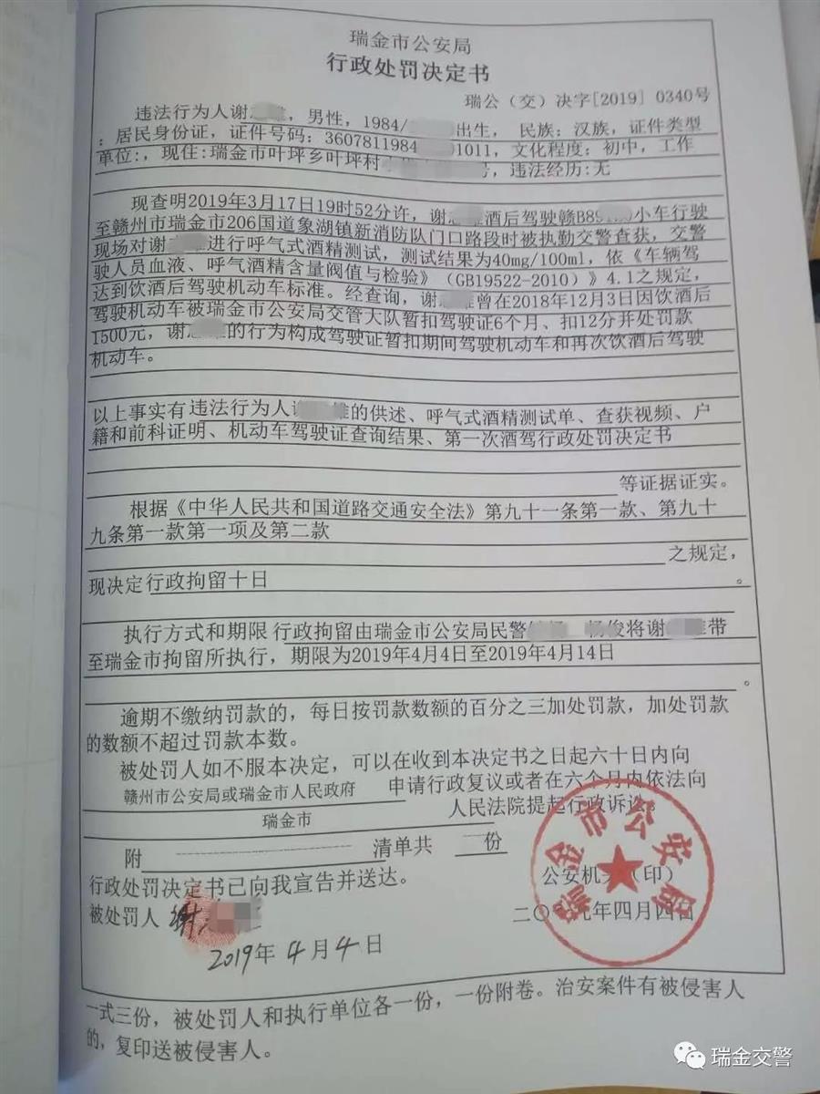 微信图片_20190411174743.jpg