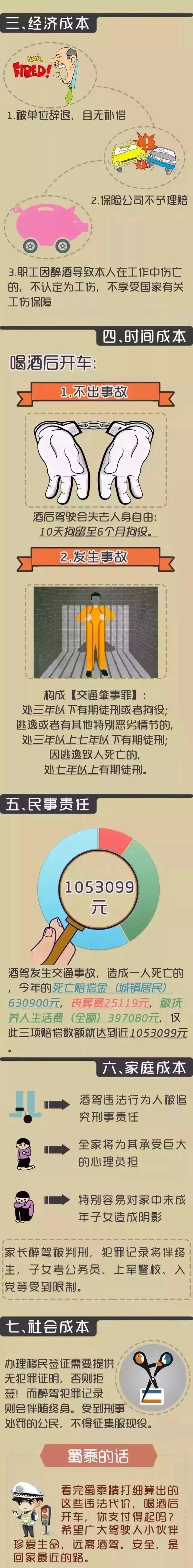 微信图片_20190411174936.jpg