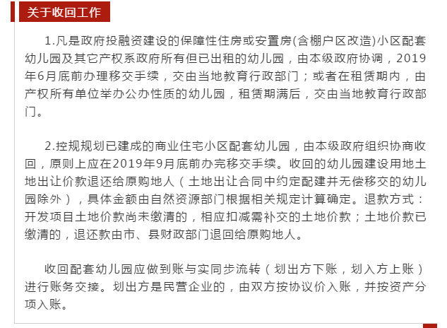 微信图片_20190426085918.png
