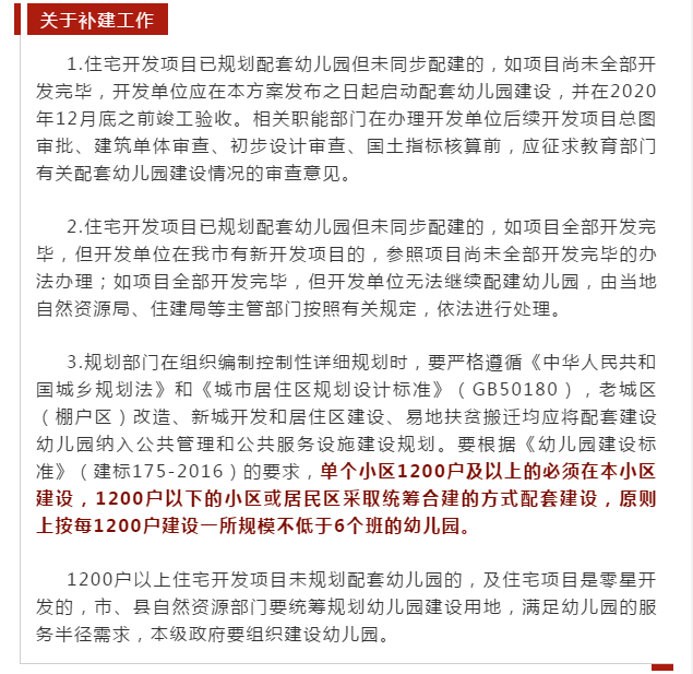 微信图片_20190426085920.png