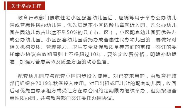 微信图片_20190426085923.png