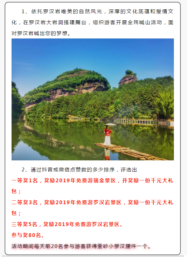 微信图片_20190428103926.png