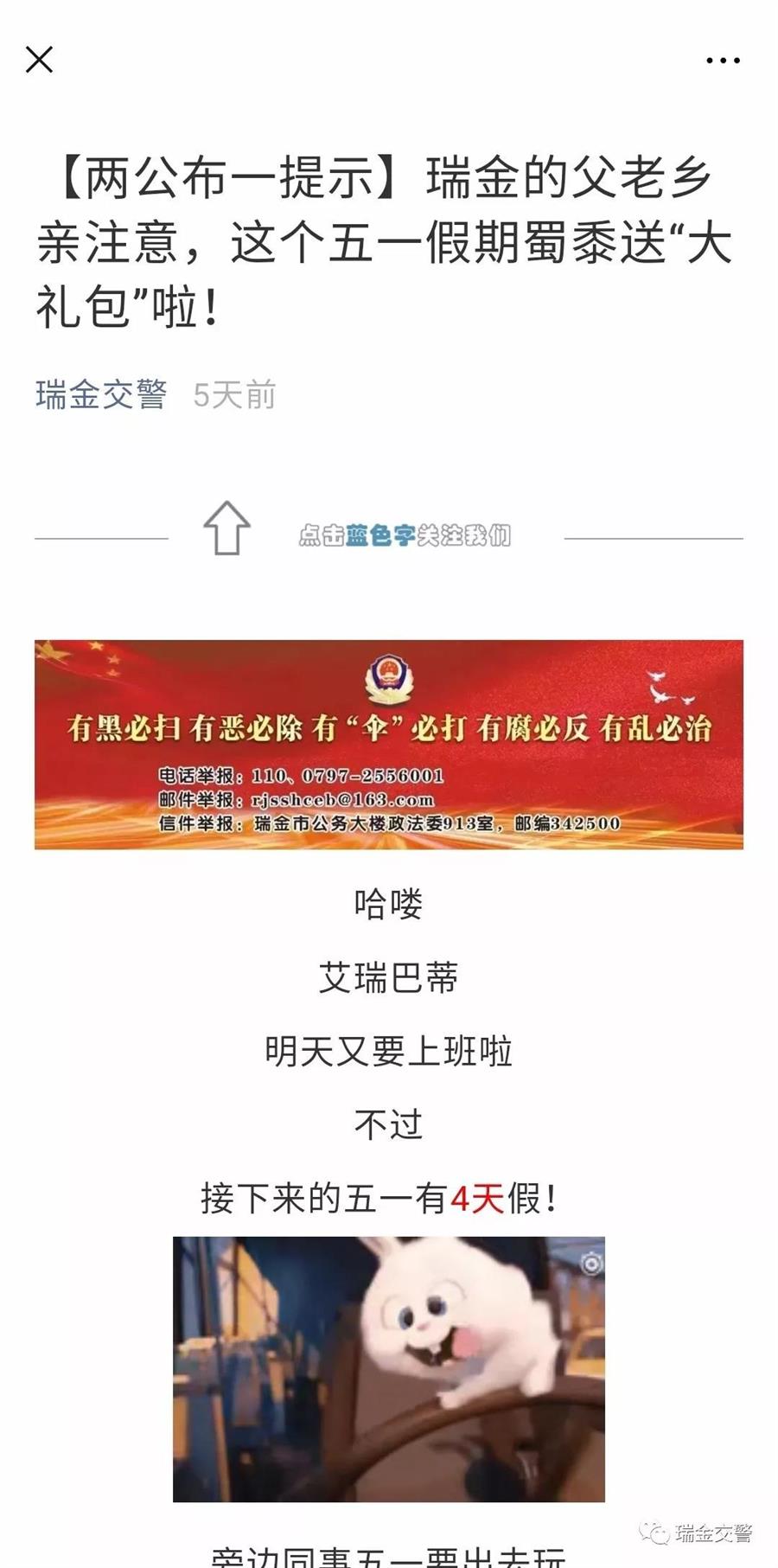 微信图片_20190430093053.jpg