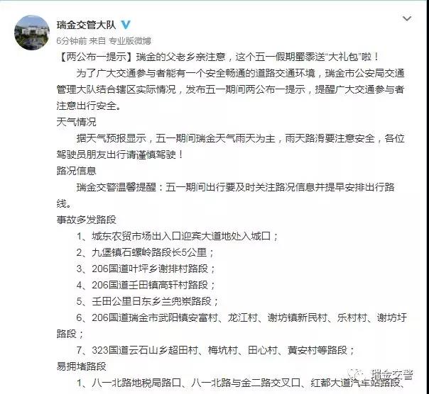 微信图片_20190430093055.jpg