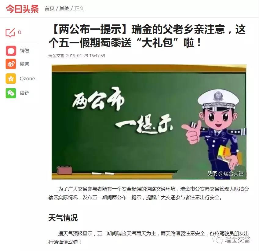 微信图片_20190430093057.jpg