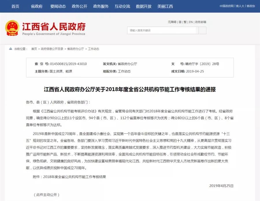 微信图片_20190509091912.jpg