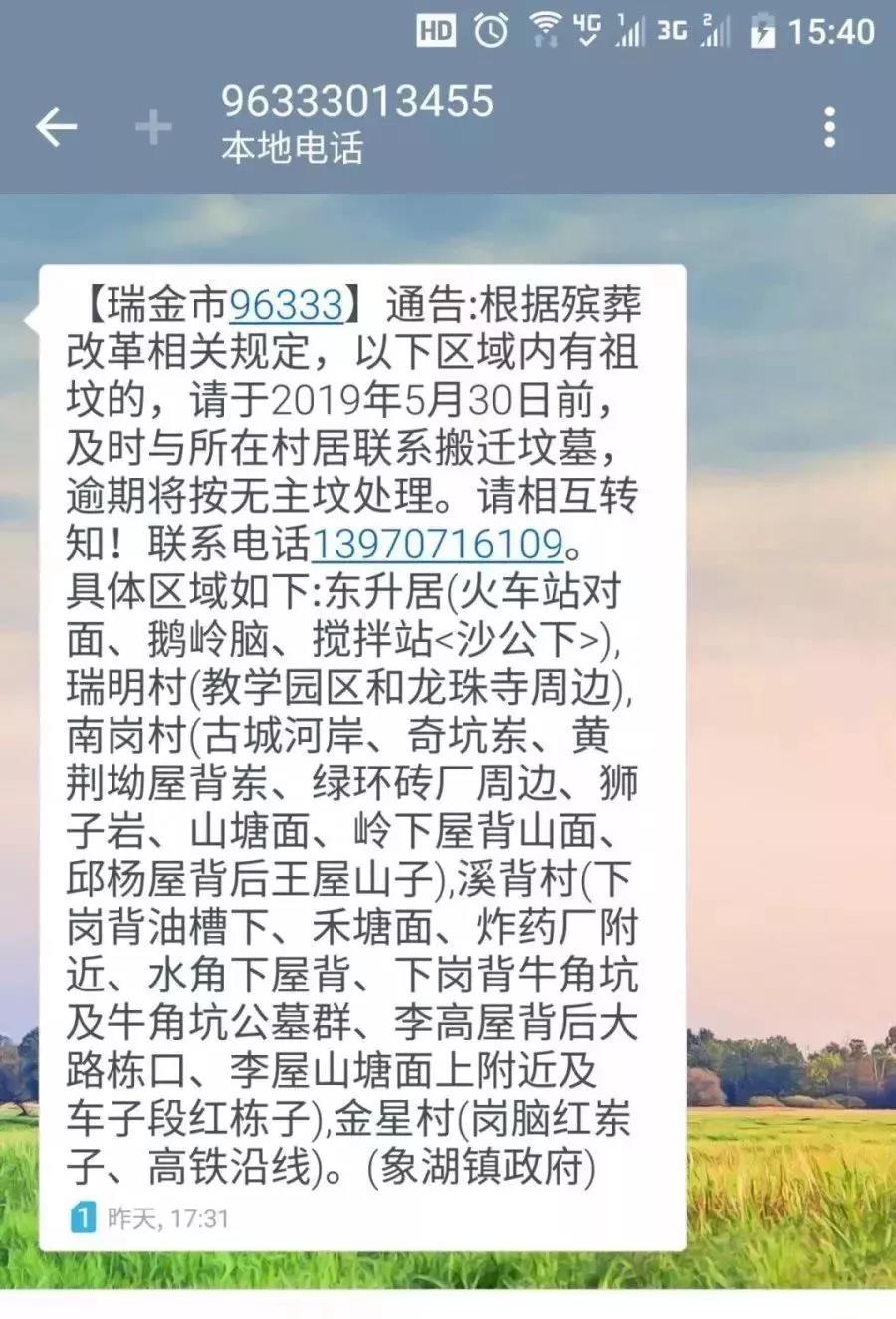 微信图片_20190513093418.jpg