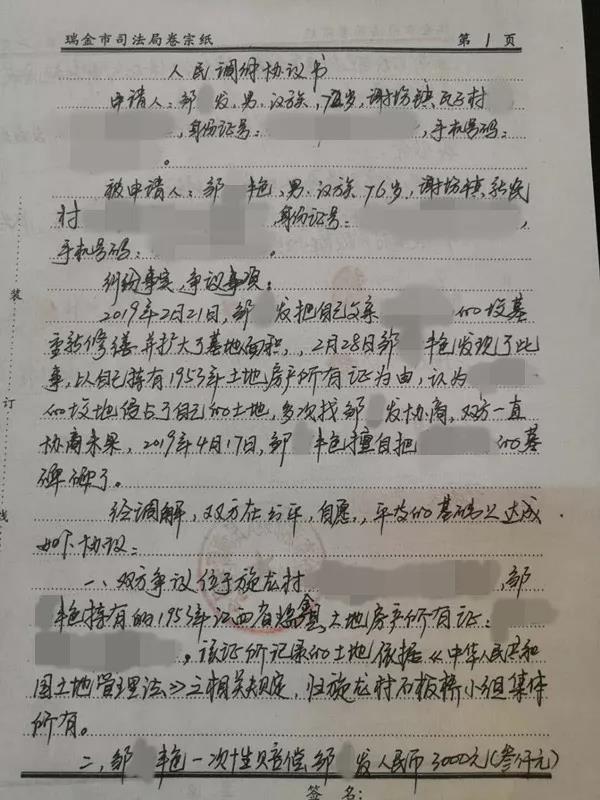 微信图片_20190514085407.jpg