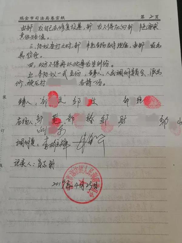 微信图片_20190514085409.jpg