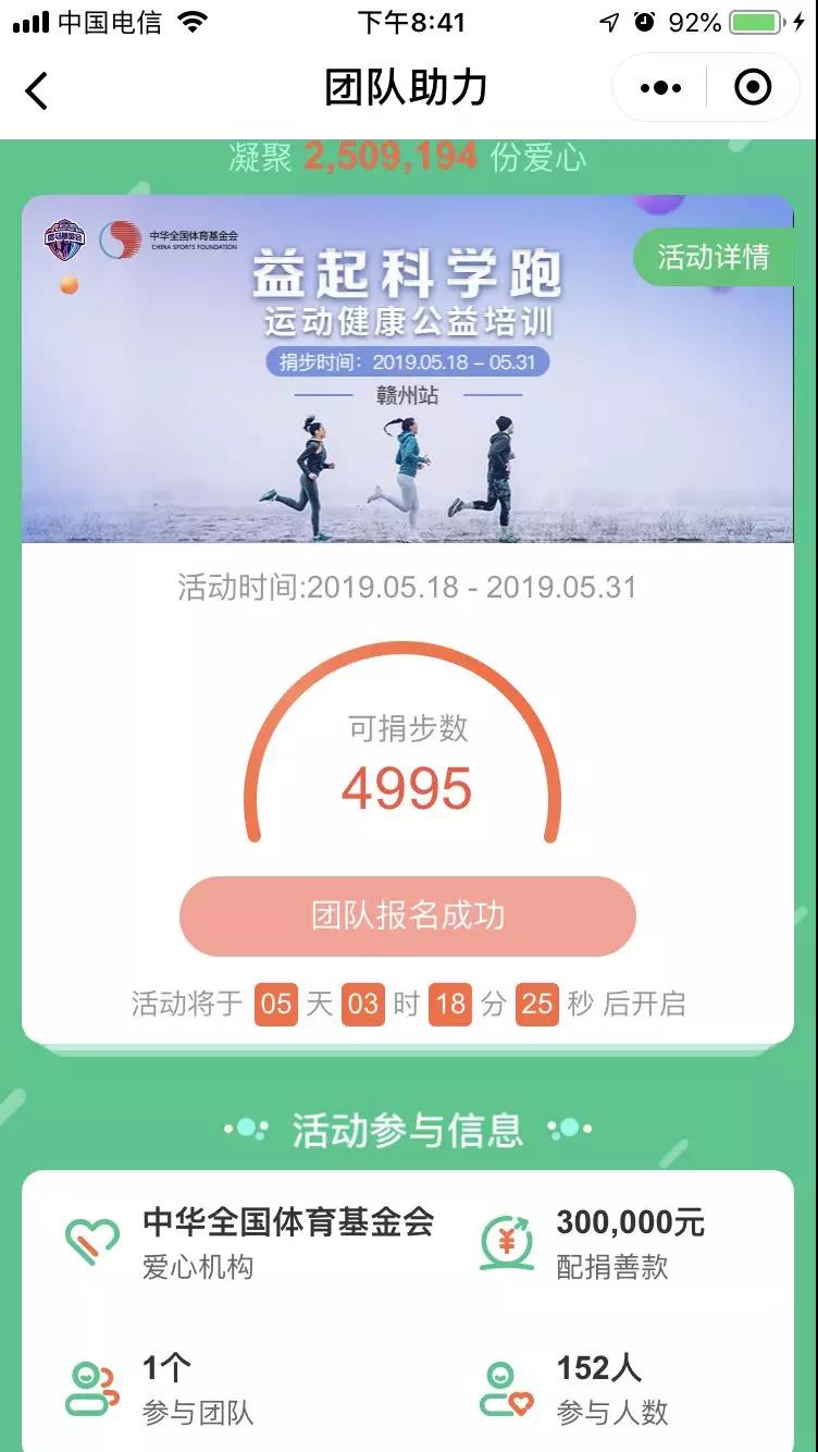 微信图片_20190514144250.jpg