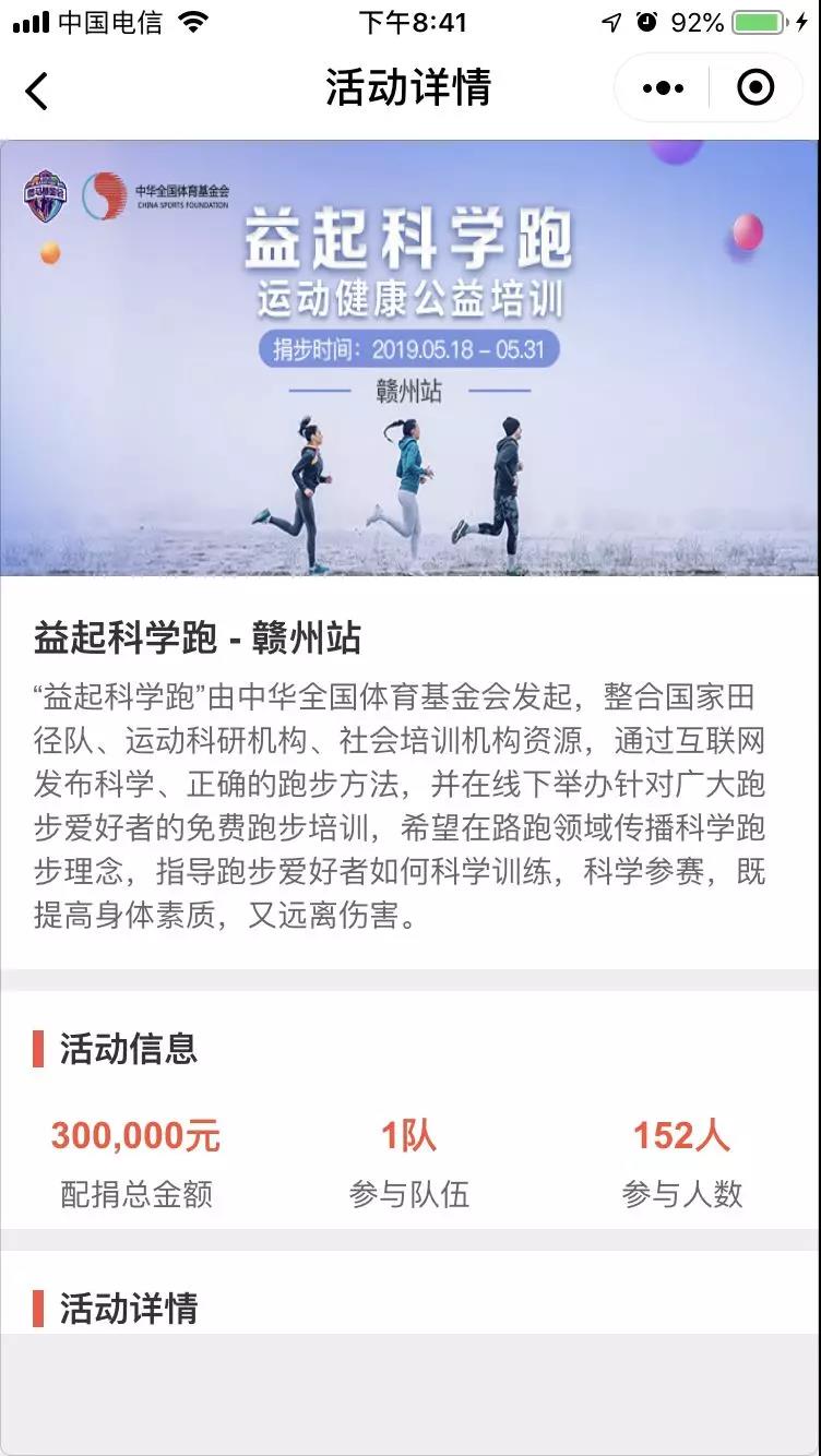 微信图片_20190514144306.jpg