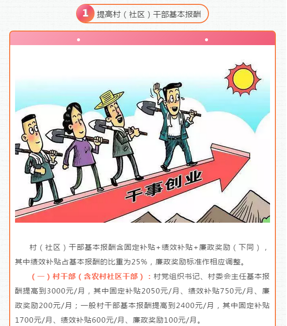 微信图片_20190519083420.png