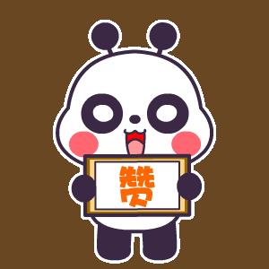 微信图片_20190522084206.gif