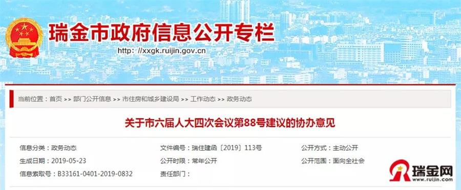 微信图片_20190526094659.jpg