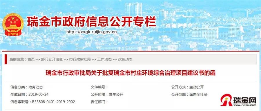 微信图片_20190526095135.jpg