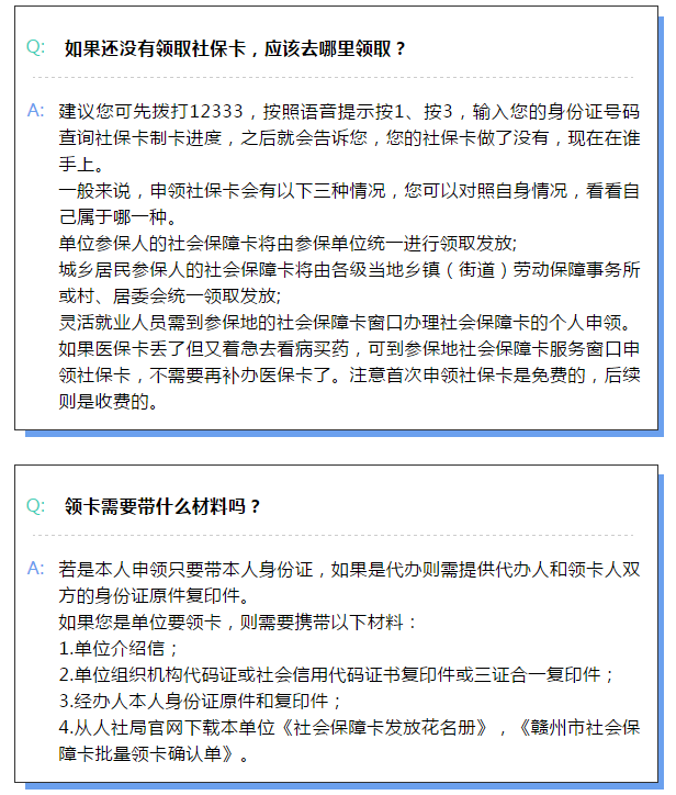 微信图片_20190612090155.png