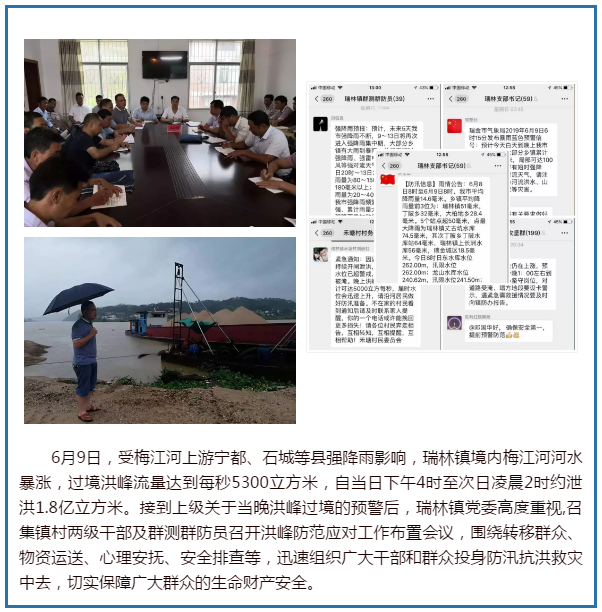 微信图片_20190613171520.png