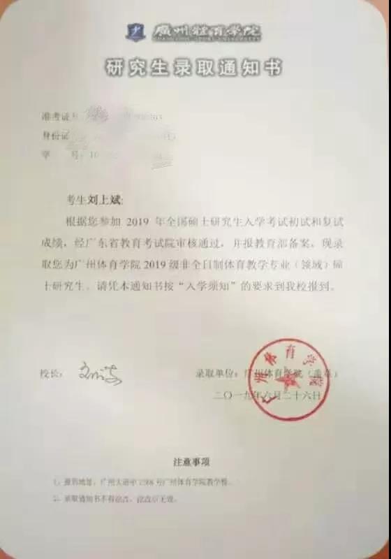 微信图片_20190730102609.jpg