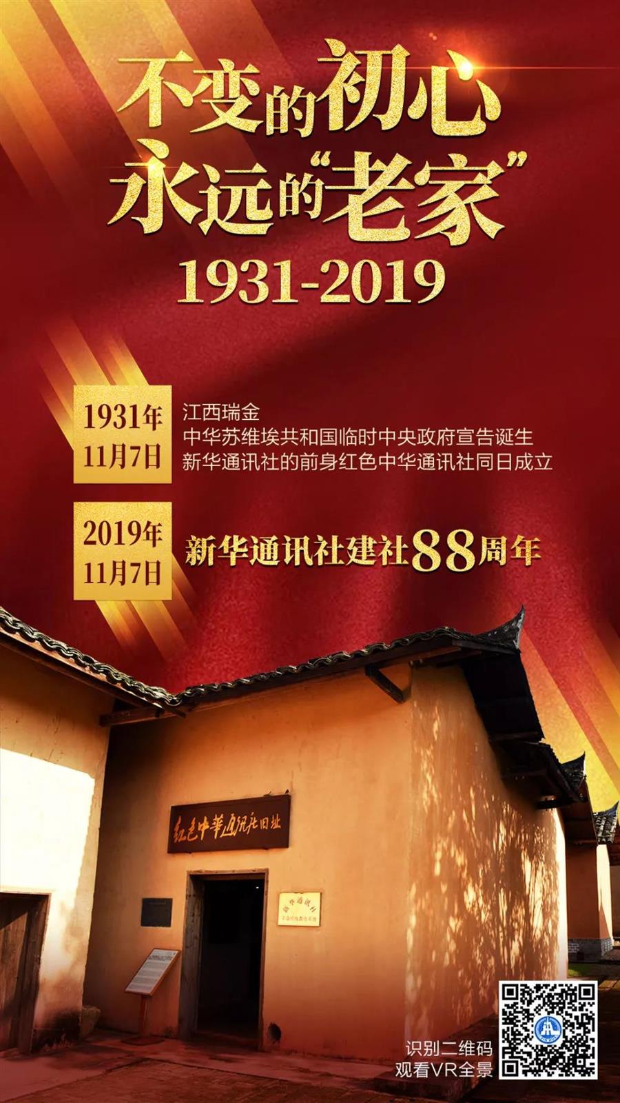 微信图片_20191111094455.jpg