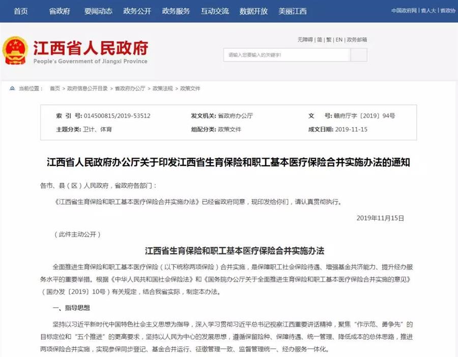 微信图片_20191124083613.jpg