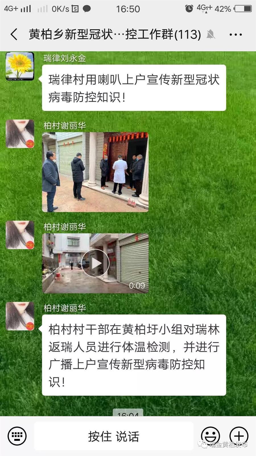 微信图片_20200203083228.jpg