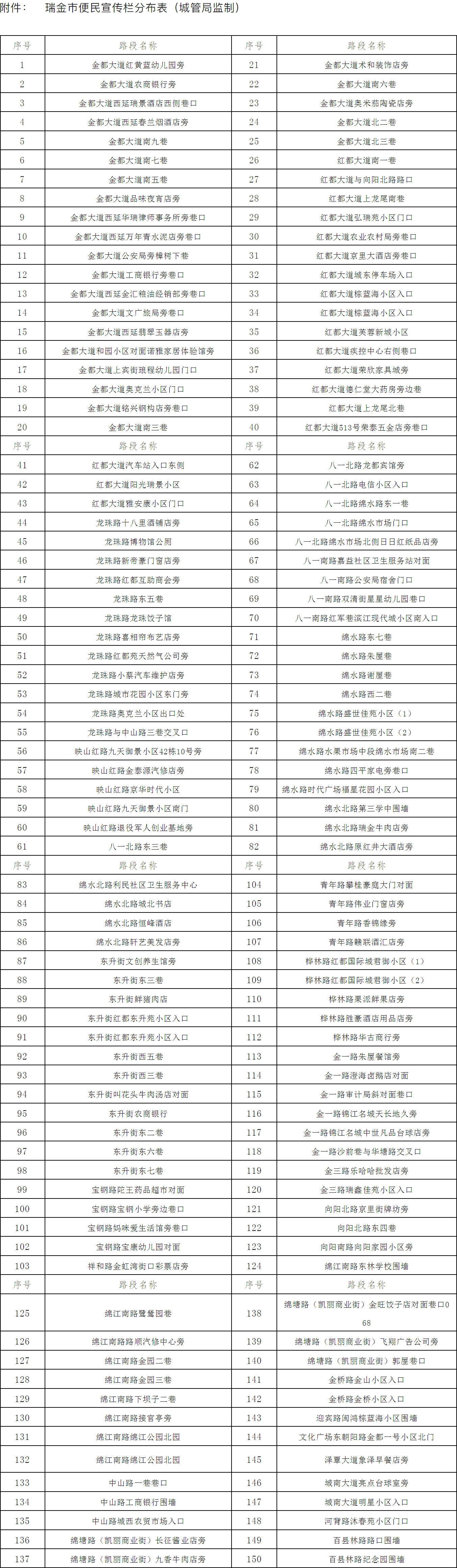 QQ截图20250821162346.png